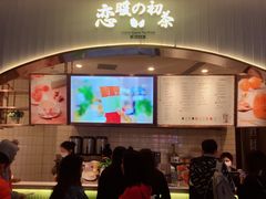 -（宝安壹方城店）