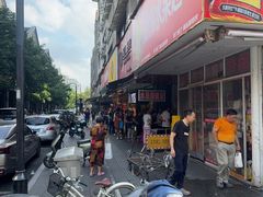 -吴山烤禽 (吴山路店)