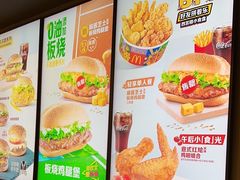 -麦当劳(萧山国际机场T3航站楼店)