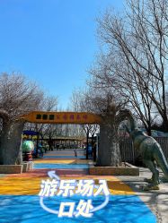 -大望京儿童游乐场