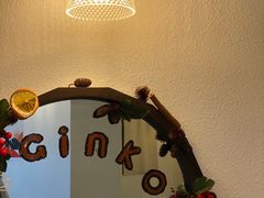 -Ginko银子(青龙街店)