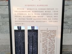 -贤良祠