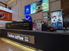 -瑞幸咖啡(解放碑英利大融城店)