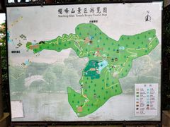 -广州市帽峰山景区