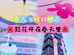 -西安创业咖啡街区