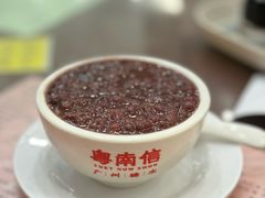 红豆双皮-南信牛奶甜品专家