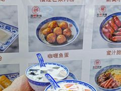 -双喜老铺(人民广场店)