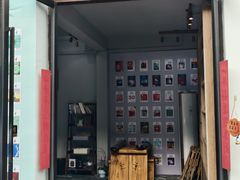 -坂田手造文化街