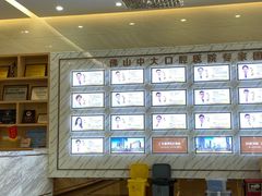 -佛山中大口腔医院·市二级口腔专科医院