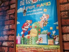 -MAX伯爵趣味互动密室逃脱(大坪D馆店)