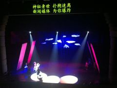 -北京喜剧院