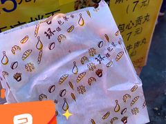 -阿叔鸡蛋仔(燎原路店)