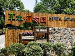 -同里国家湿地公园