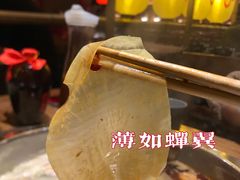 -隐樂門·活牛蛙火锅酒馆