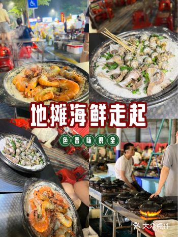 被**诱惑从大珠海过来吃，就是奔着盐焗海鲜过来的