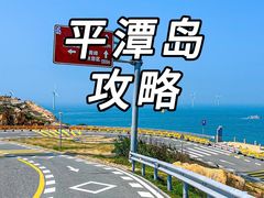 -坛南湾阿强农家乐.海鲜大排档老字号(福州地标美食店)