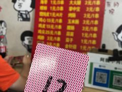 等位牌-阿姨小肉摊(同济西苑店)