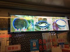 -鞠氏黑芝麻糊(水塔店)