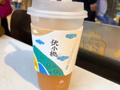 -伏小桃(雁塔MOMOPARK店)