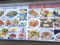 -来之顺海鲜菜馆·青岛菜(栈桥店)