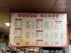 -拉超大排档(南安市场店)