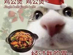 -威邵鸡煲(西华路总店)