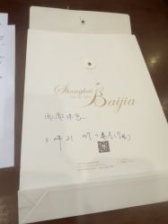 -上海百佳妇产医院