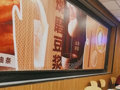 -永和大王(解放东路店)