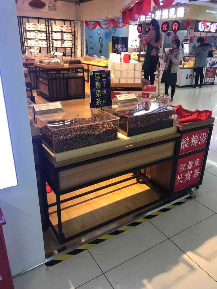 半亩秋山(华天物美店)-"半亩秋山物美新开店后,新加入的商户,他们.