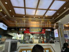 -伊穆祥牛肉面总店·清真