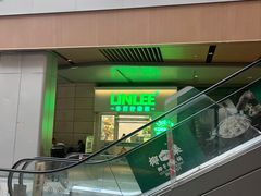 -LINLEE林里·手打柠檬茶(龙岗深铁汇里店)