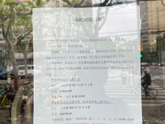 -曹家渡街道图书馆