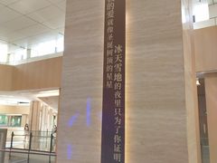 -凤凰汇购物中心