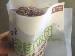 -猫街饭团(顶澳仔猫街店)