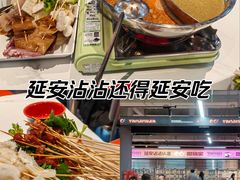 -红化眼镜家沾沾(延安店)
