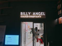 -BILLY ANGEL蛋糕店(三成COEX店)