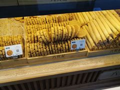 -六贤记(文三店)