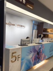 点击看大图 -杭州米兰柏羽医疗美容医院