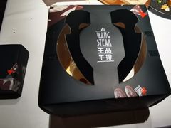 -王品牛排(佛山南海万科广场店)