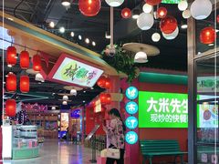 -CITY MART城市集市(中庚漫游城店)