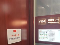 -爱康国宾体检中心(北京航天桥光耀东方分院)