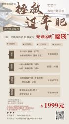 -静穆瑜伽普拉提连锁
