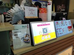 -鲜芋仙(北京通州领展广场)
