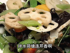 -夏宫中餐厅(香格里拉大酒店)