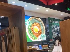 -和府捞面(天河领展广场店)