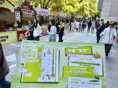 -杭州西湖银泰百货