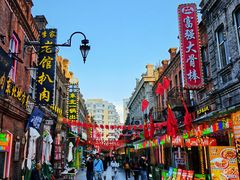 -中华巴洛克风情街