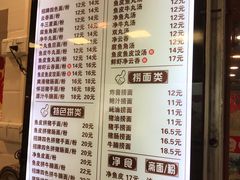 菜单-西关刘福记(文德路店)