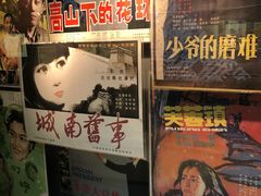 -上海电影博物馆
