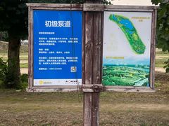 -乐行自行车运动乐园